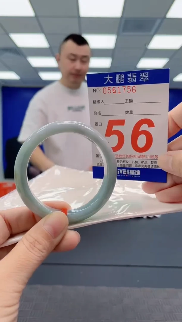 翡翠手镯未镶嵌AAAAAAAAAA