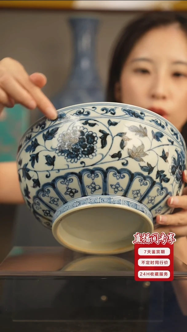 其他青花缠枝花卉大碗一只