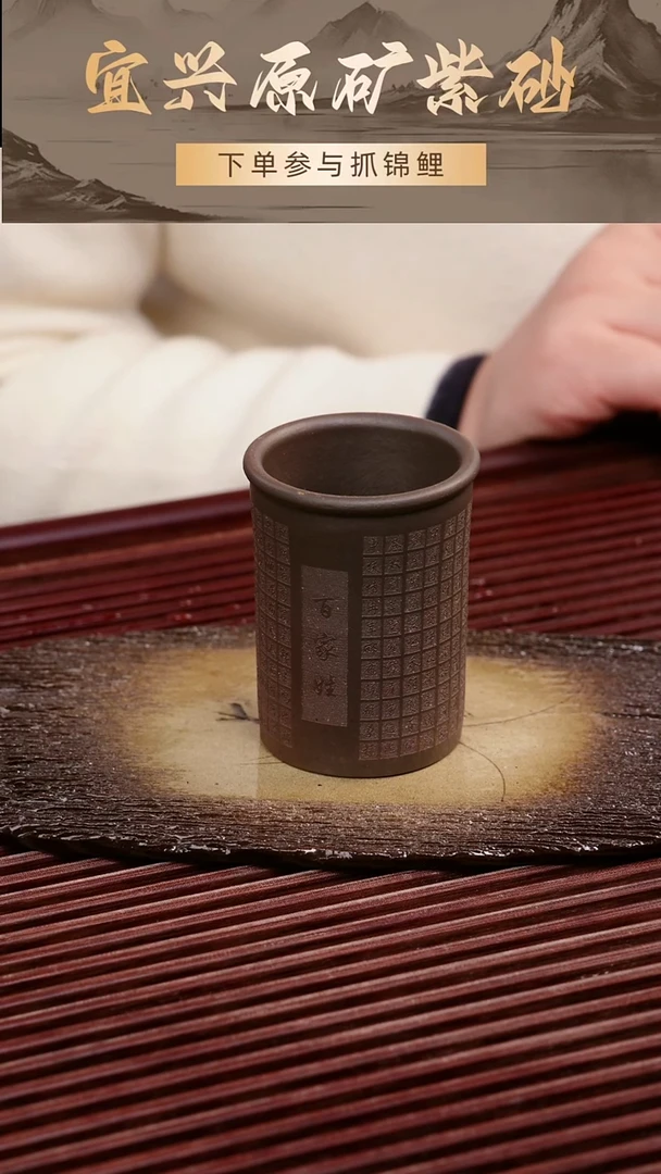 茶壶紫砂青段杯子120cc