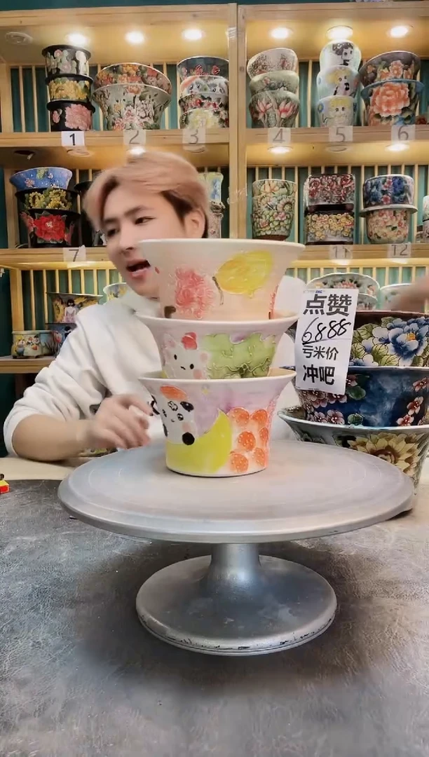默认微瑕一物一拍1124-022