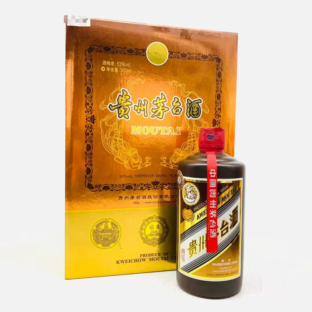 KWEICHOW MOUTAI/贵州茅台紫砂珍品 酱香型白酒53度500ml