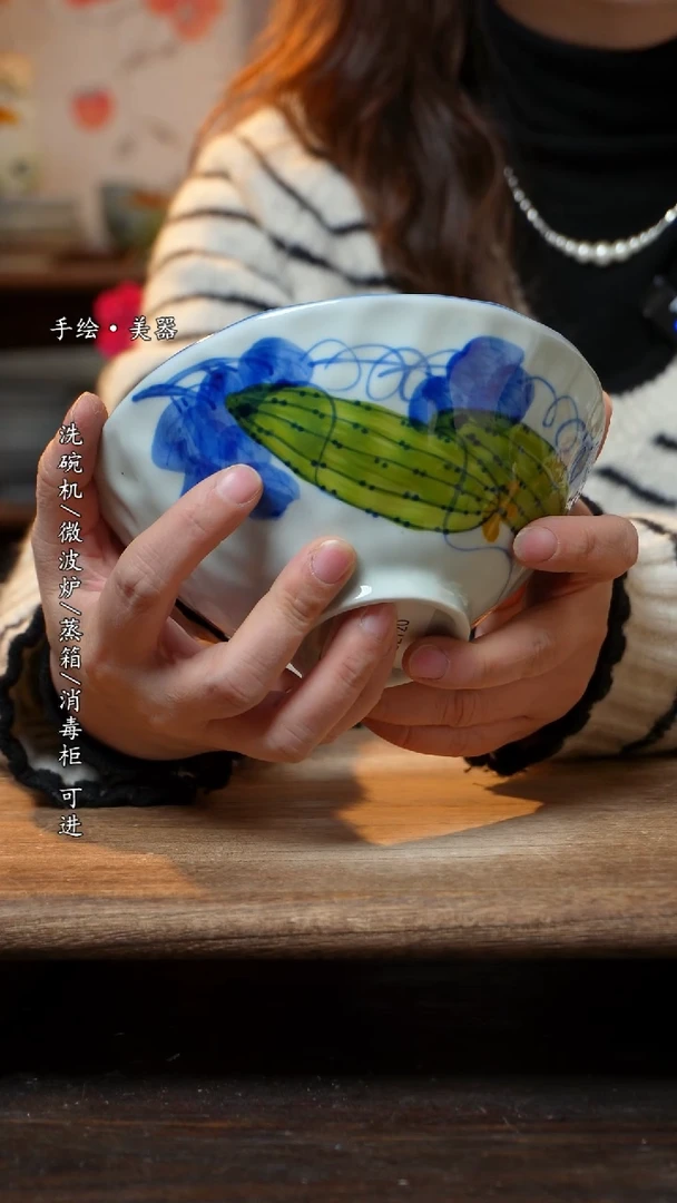 【闪购商品】陶瓷景德镇高温釉下彩瓷碗