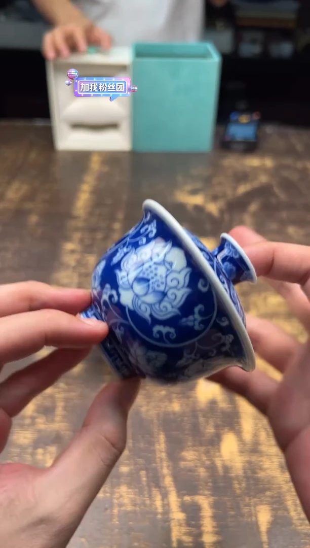 小*妙色 青花缠枝莲纹盖碗