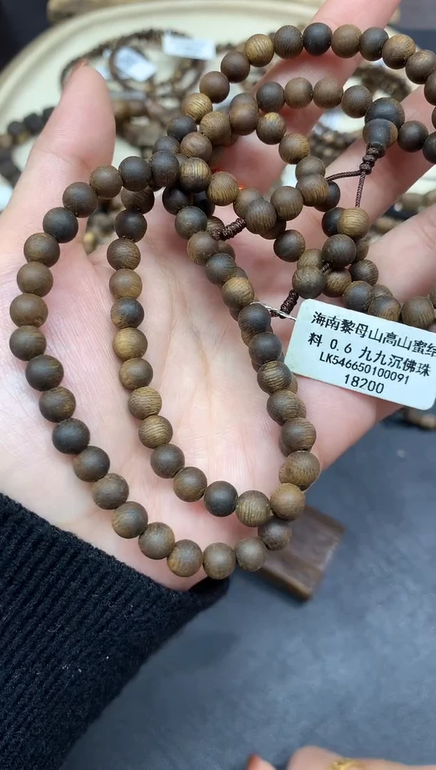 沉香手串珠链A50|999