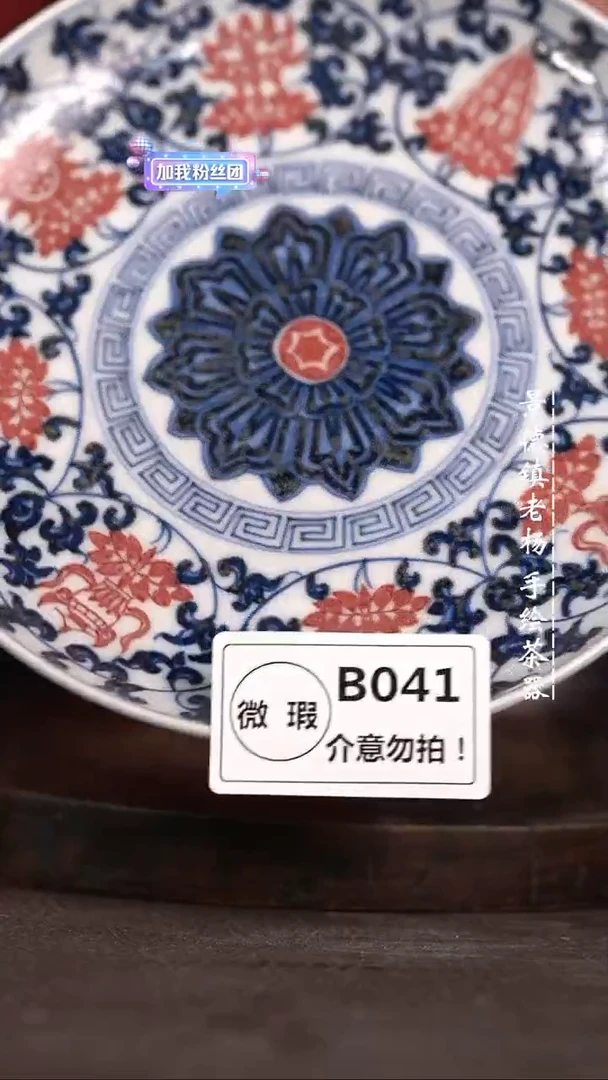 【闪购商品】微瑕福利微瑕福利041