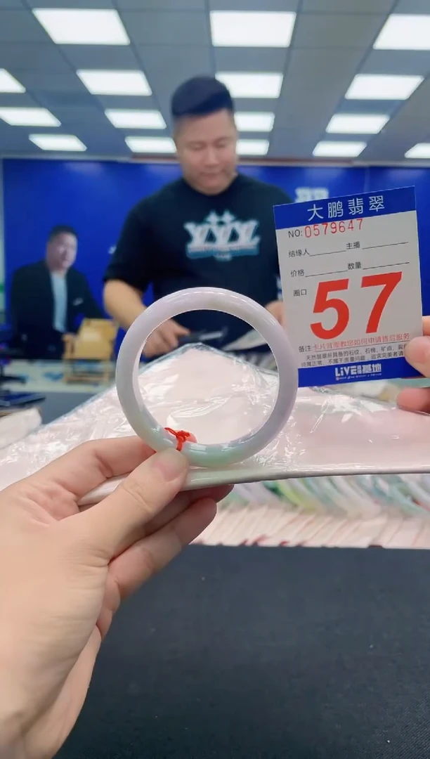 翡翠手镯未镶嵌AAAAAAAAA