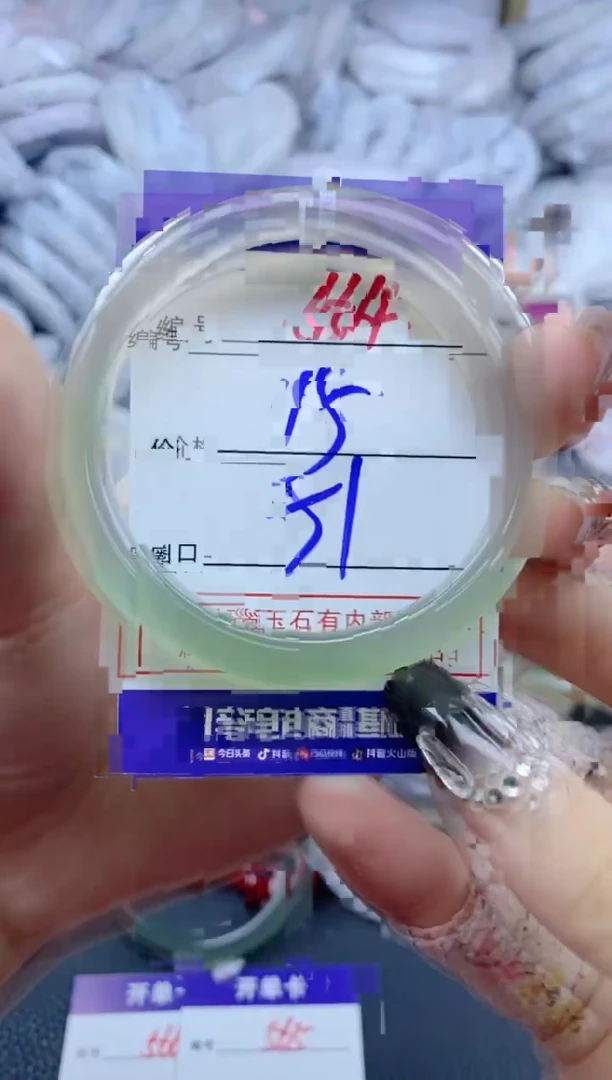 手镯玛瑙/玉髓未镶嵌564