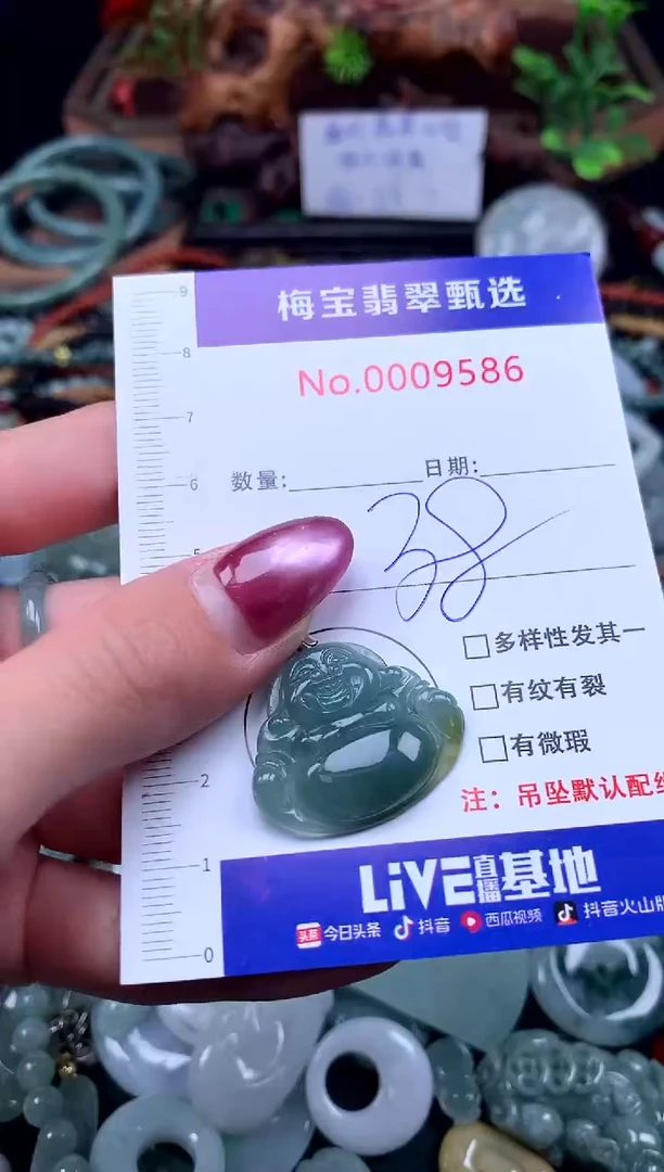 颈饰未镶嵌翡翠早38