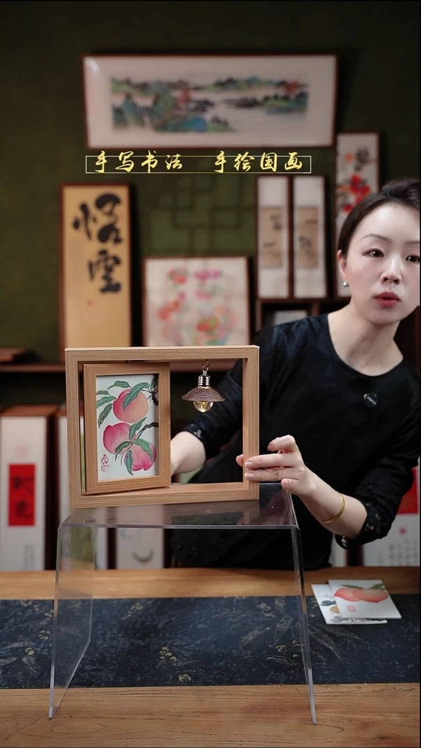 书法框中框小灯 如意桃子 21*26cm