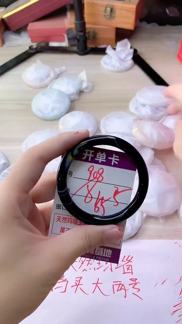 手镯玛瑙/玉髓未镶嵌908
