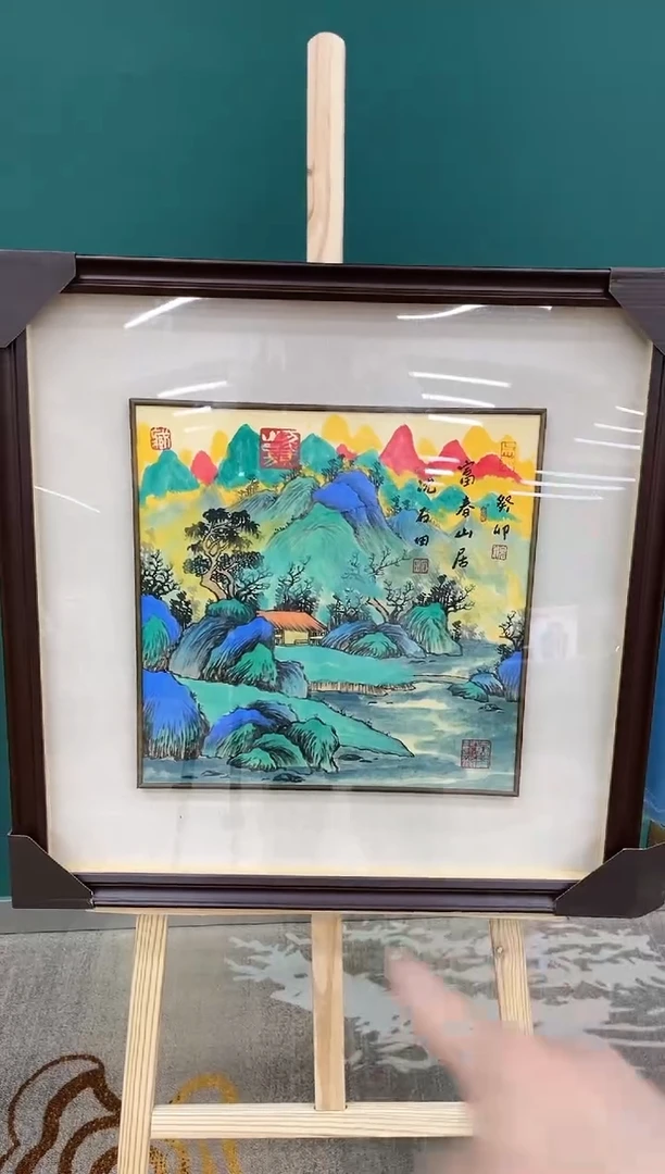 【闪购商品】国画玖藏精品收藏 字画