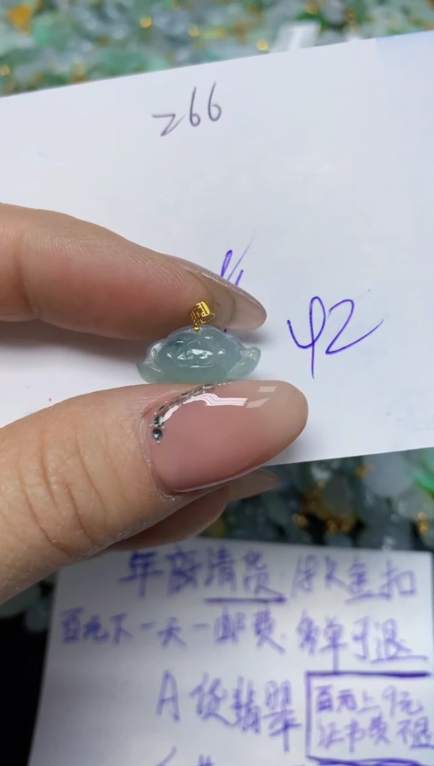 【闪购商品】翡翠挂件18K金镶嵌 天然翡翠A货