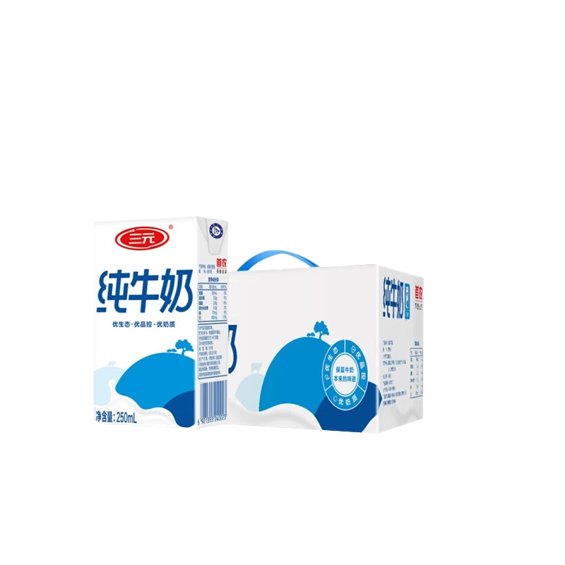 【一箱】三元利乐专纯牛奶 250ml/盒*20盒