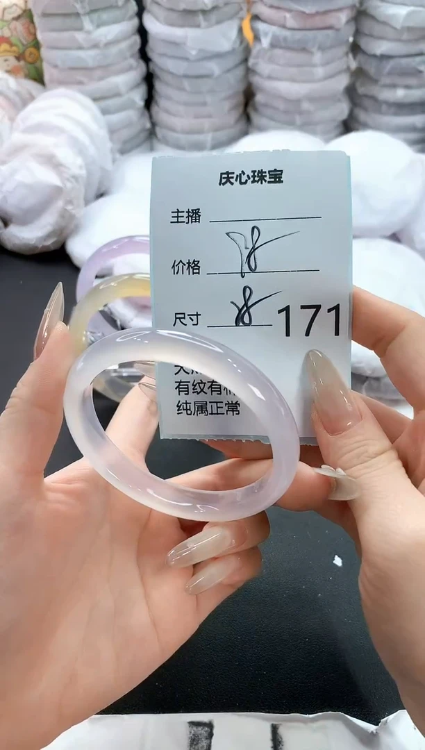 手镯玛瑙/玉髓未镶嵌171