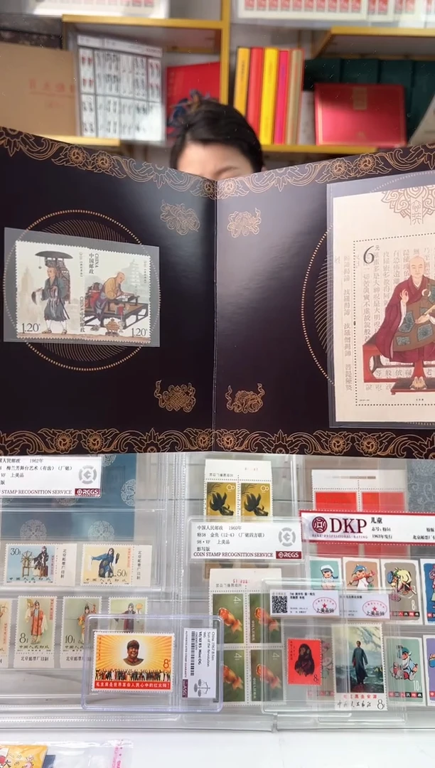 【闪购商品】玄奘 册子 型张 套票