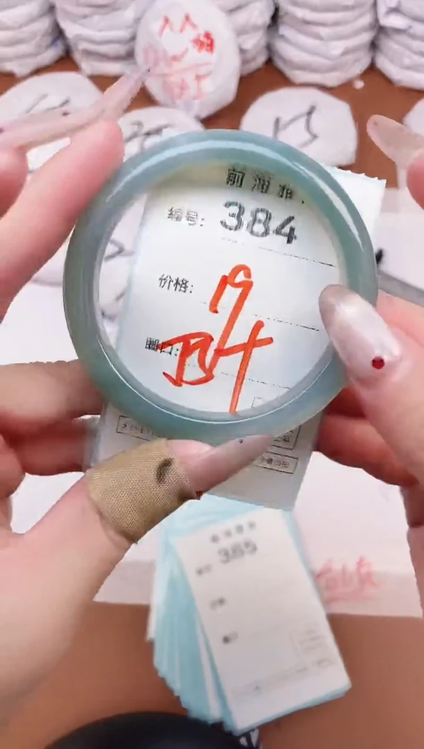 【闪购商品】玛瑙/玉髓手镯未镶嵌384