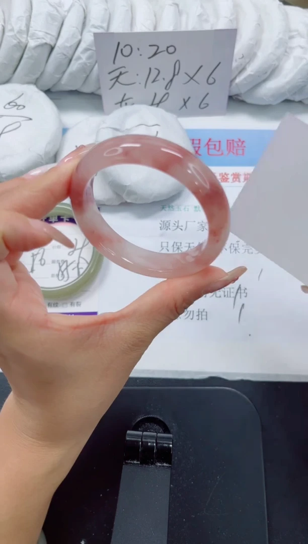 未镶嵌手镯石英质玉87-52.7