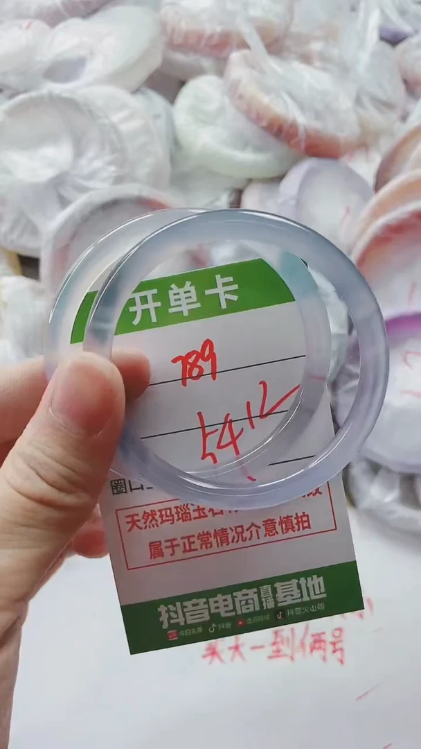 【闪购商品】玛瑙/玉髓手镯未镶嵌789