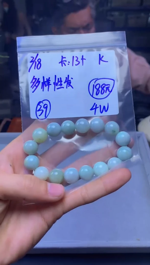 【闪购商品】定制翡翠未镶嵌多样性发货