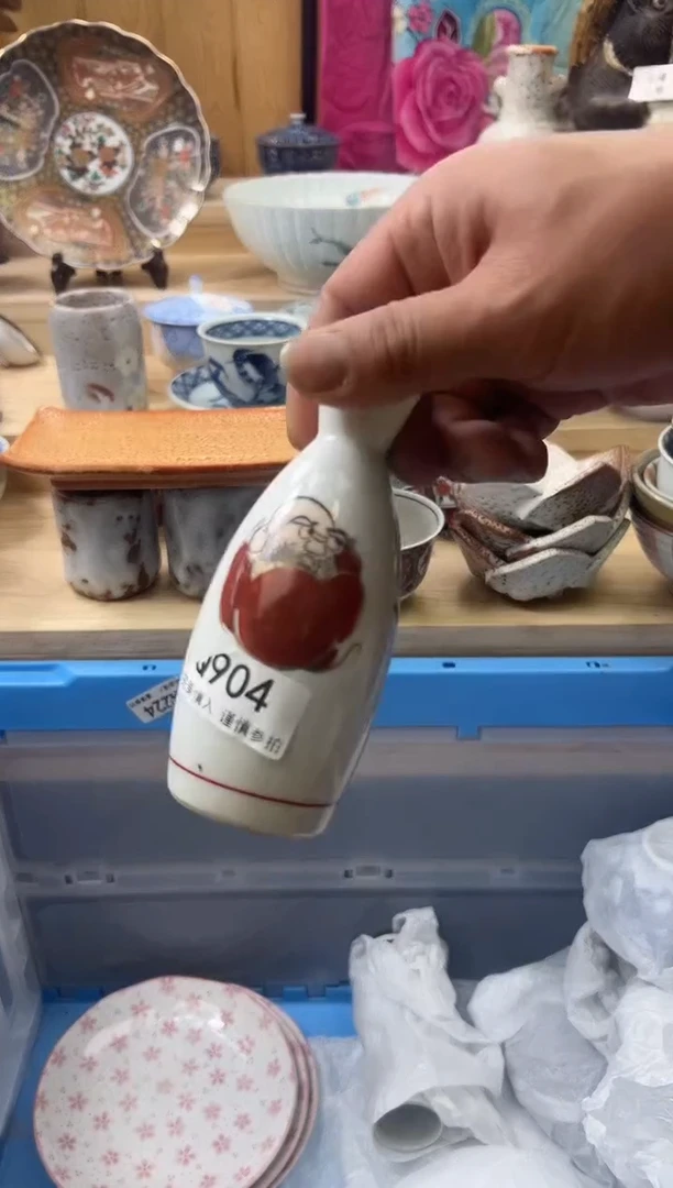 【闪购商品】瓷片904qqqqqqqqqqqq