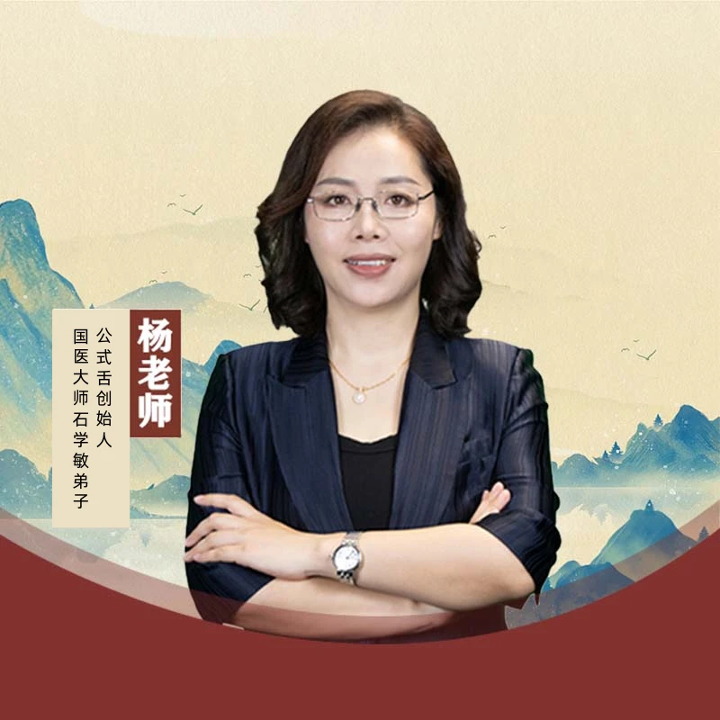 杨凤霞YAO店人门店销售业绩提升速成班