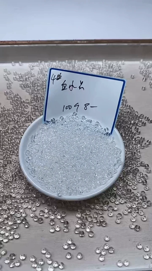 散珠未镶嵌水晶B1656白水晶4mm100个8元