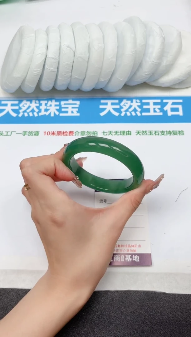未镶嵌手镯石英质玉56-56.2