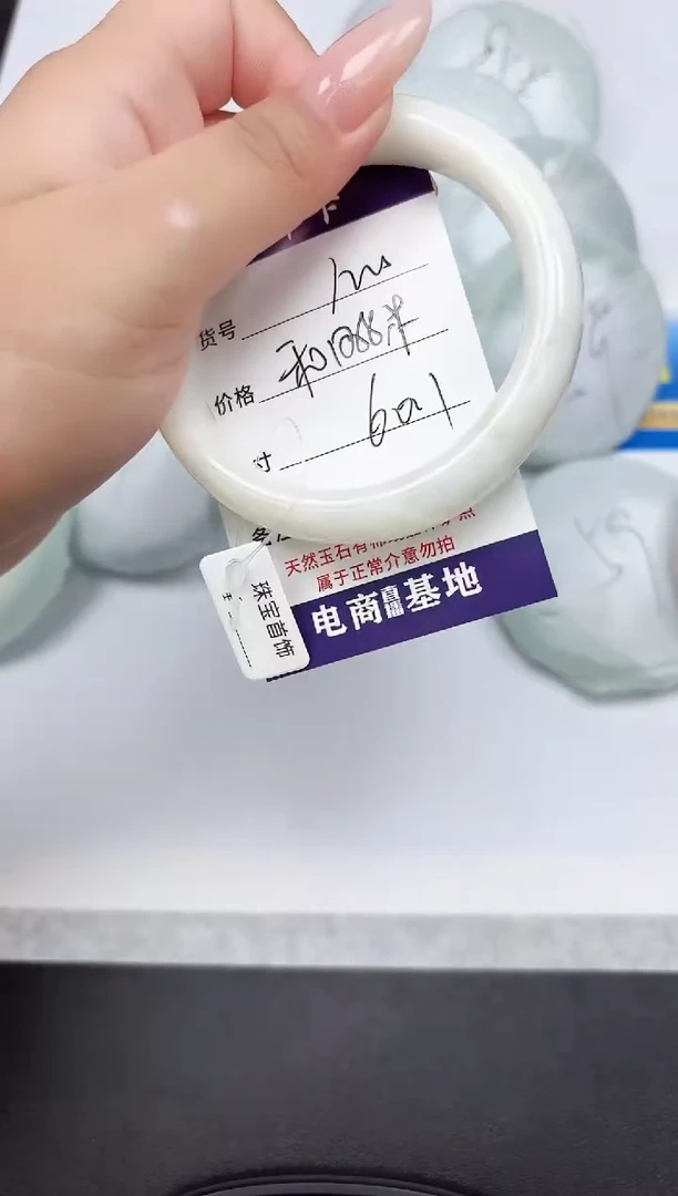 和田玉手镯未镶嵌120-60.1