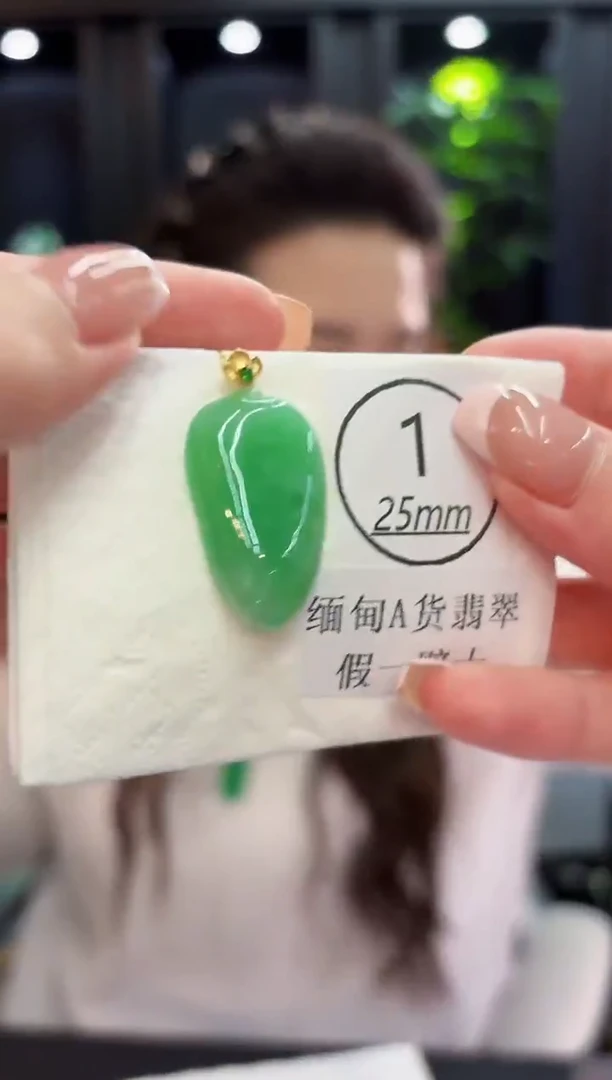 吊坠(不含链)18K金镶嵌翡翠 缅料A货/支持复检/一件