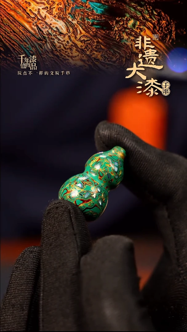 闽越大漆挂脖吊坠小葫芦配饰3.0