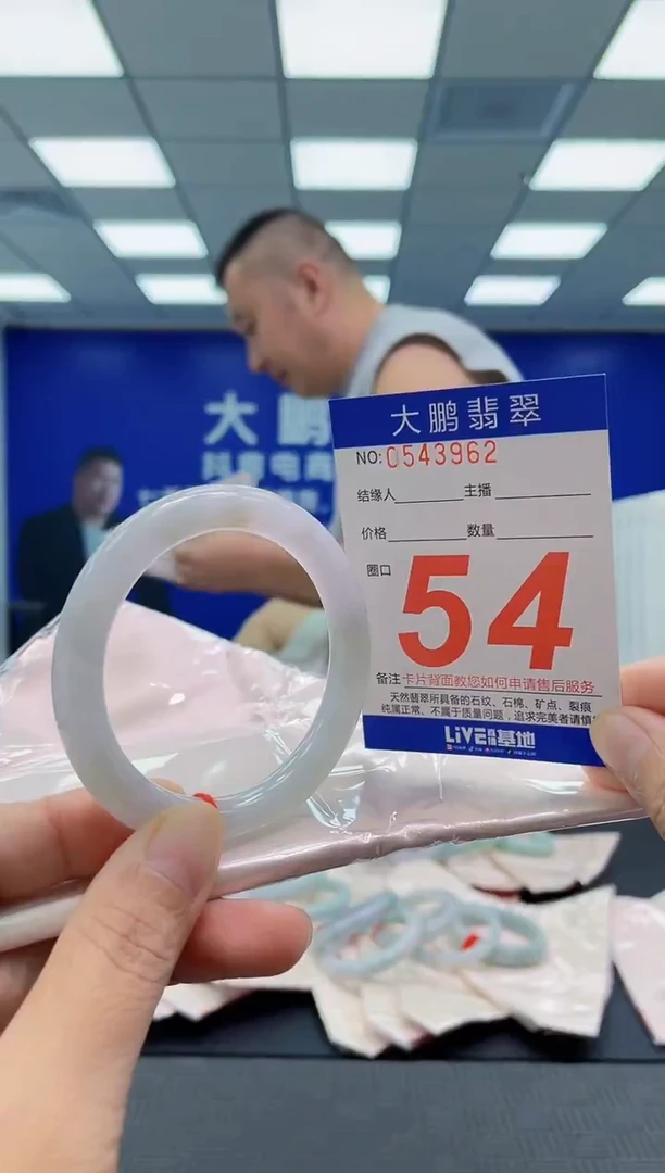 未镶嵌手镯翡翠AAAAAAAAAA