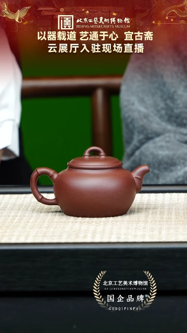 茶壶紫砂22宜兴紫砂 宜古斋专场海棠红砂