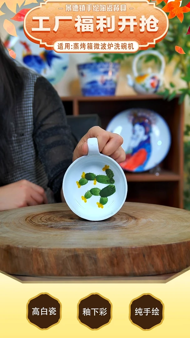 碗景德镇手工手绘陶瓷【食品级】