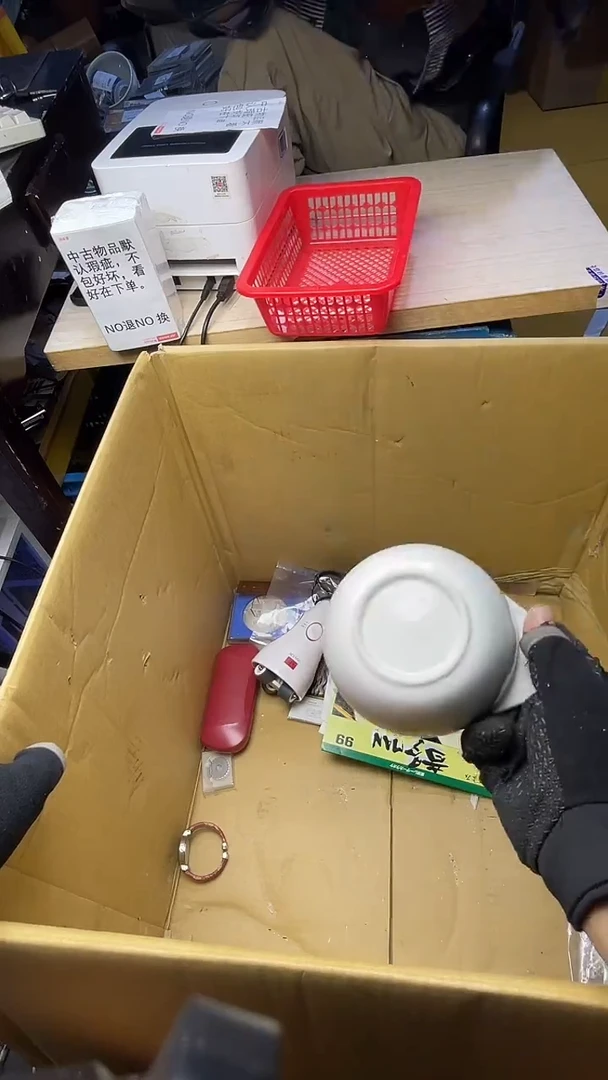 b****n二手商品不退不换