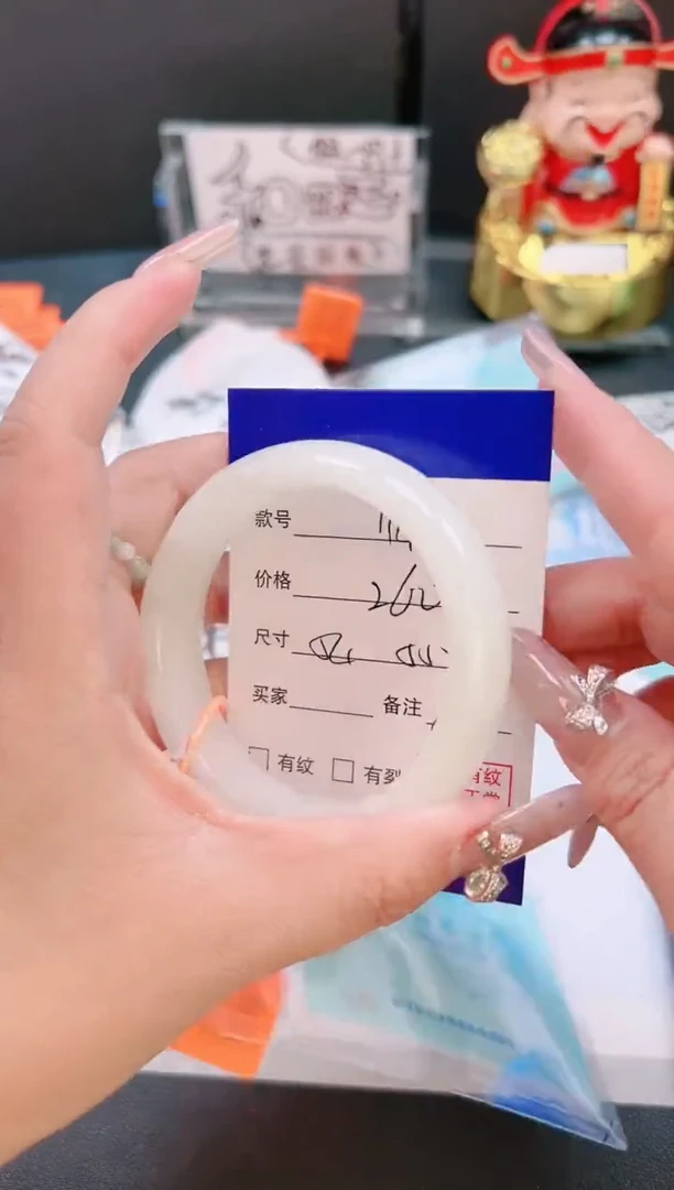 未镶嵌手镯和田玉14T148-54