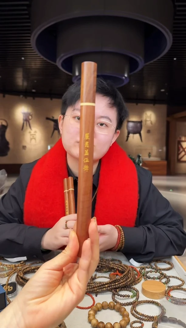 【闪购商品】沉香沉香碎屑海南5号 单管