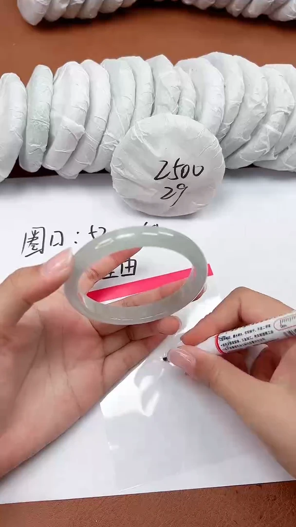 一物一拍，对准价格V052