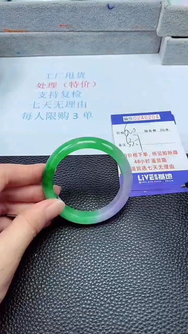 拍下以实物为准240204