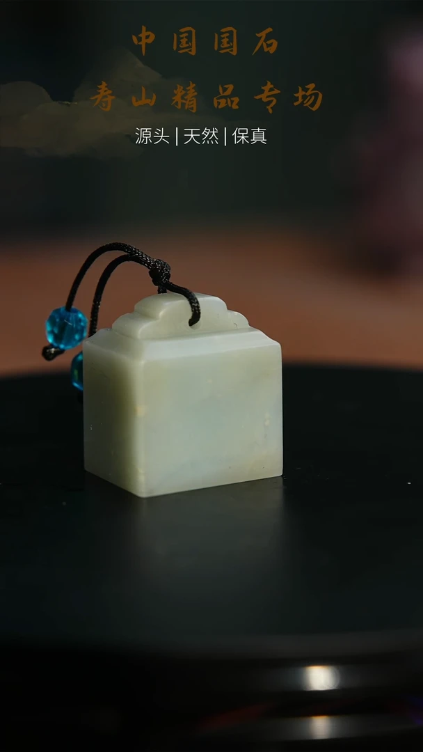 【闪购商品】寿山石印石寿山石印石146