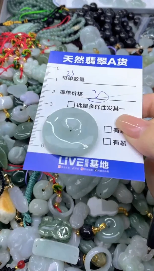 吊坠(不含链)未镶嵌翡翠天然翡翠A货批量多样性发一件