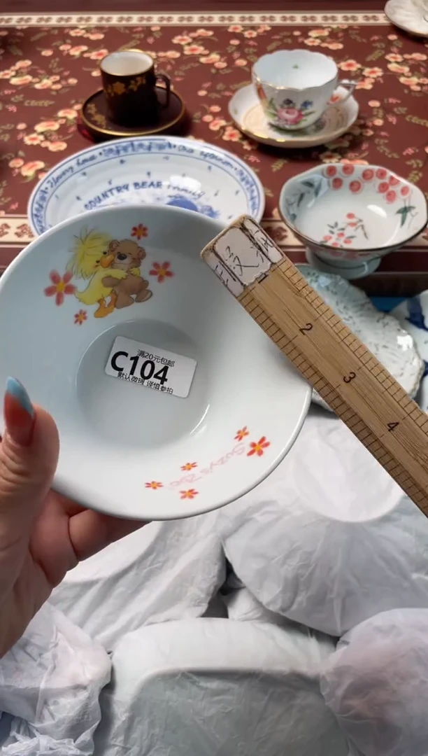 瓷片面*瓷器瓷器C104