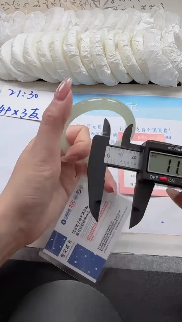 未镶嵌手镯石英质玉17-55.5