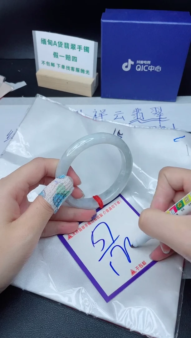定制翡翠未镶嵌我