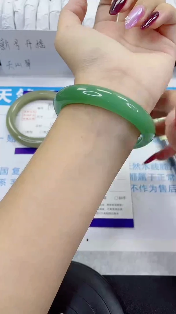 未镶嵌手镯石英质玉198-56/57