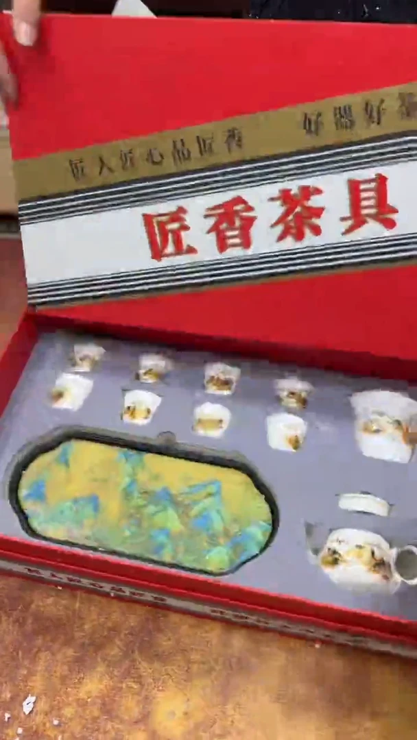 瓷片其他其他其他其他