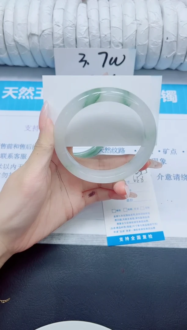 石英质玉手镯未镶嵌345/61.8