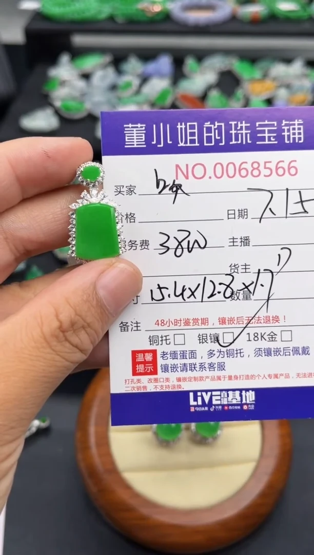 翡翠银S925镶嵌吊坠(不含链)?****?多人