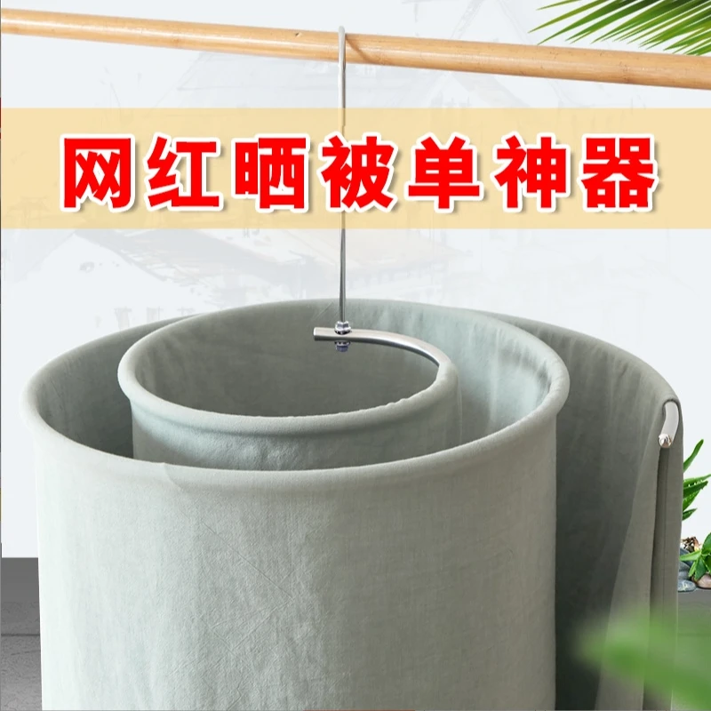螺旋式晾衣架晒被子神器不锈钢晒衣服螺旋晾衣架家用阳台多功能
