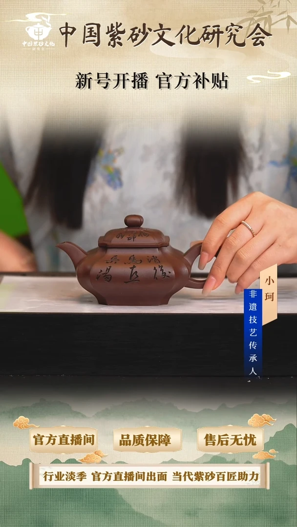 茶壶紫砂陶茶文化朱           老紫泥240cc左右