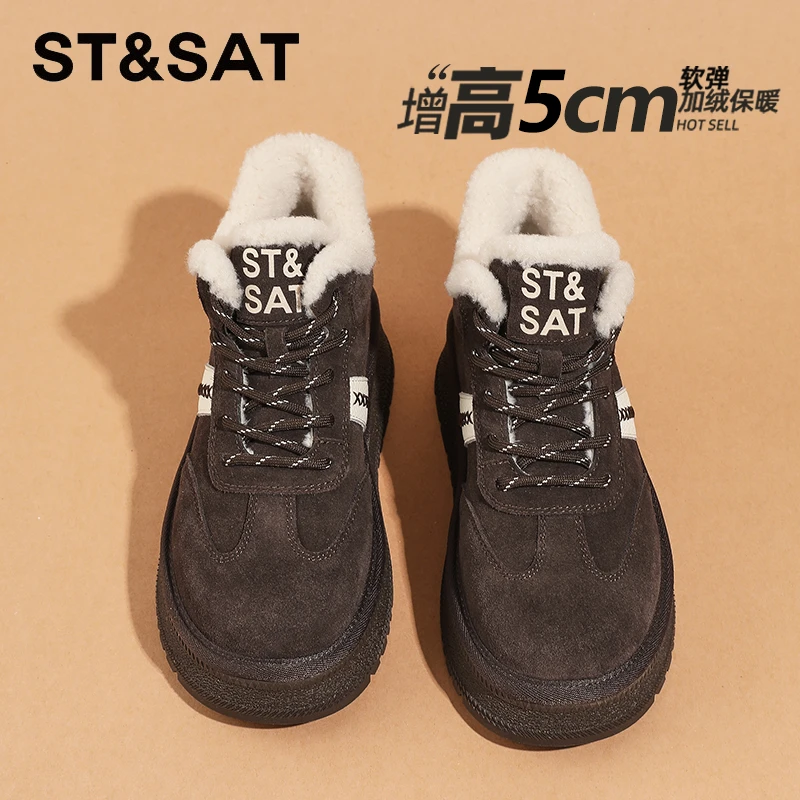 星期六真皮加绒高帮德训鞋女2025冬季保暖棉鞋厚底显腿长休闲板鞋